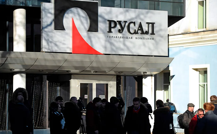 Капитал - «Русал» законсервирует завод из-за санкций