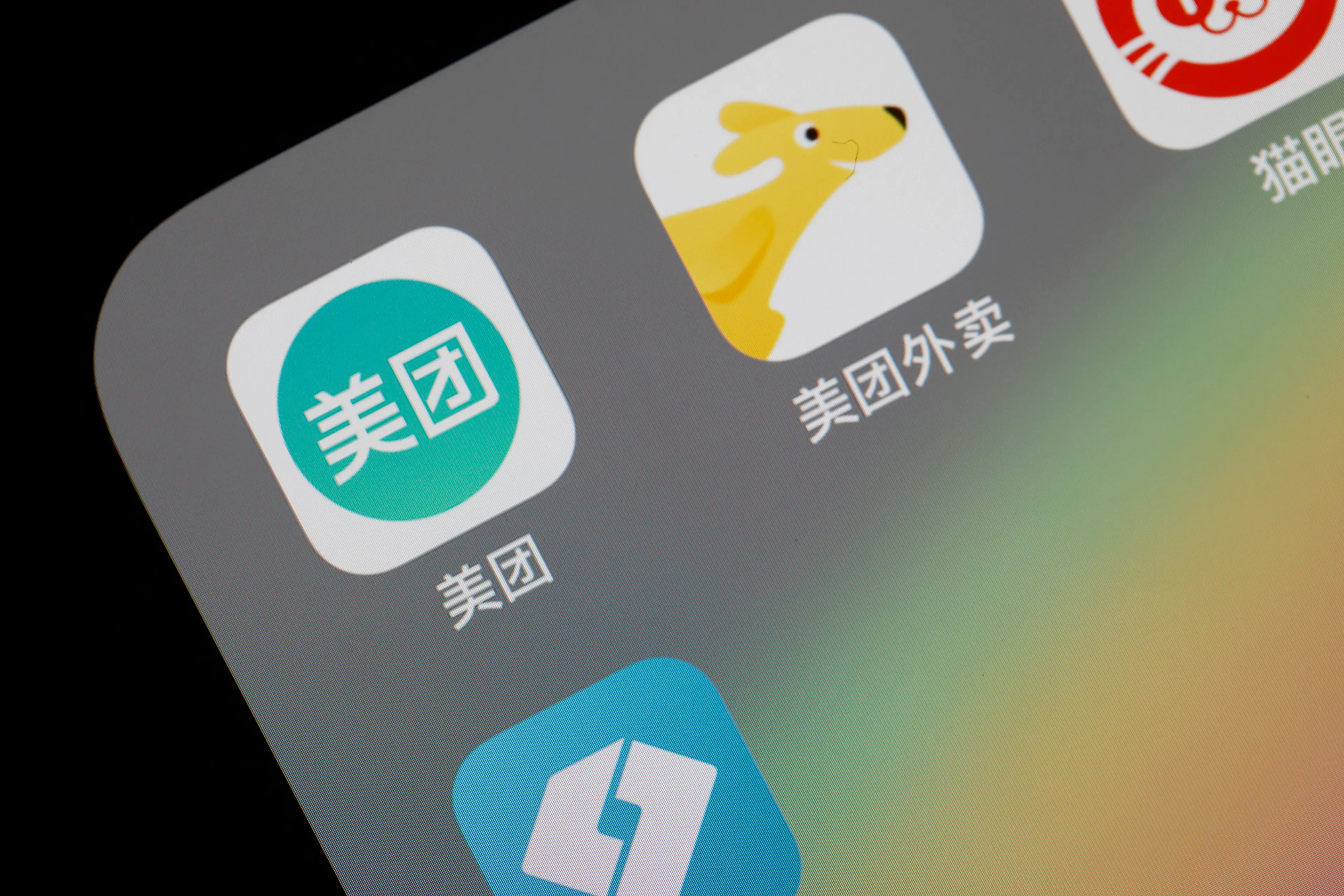 Капитал - Акции китайского техгиганта Meituan рухнули из-за древнего стихотворения