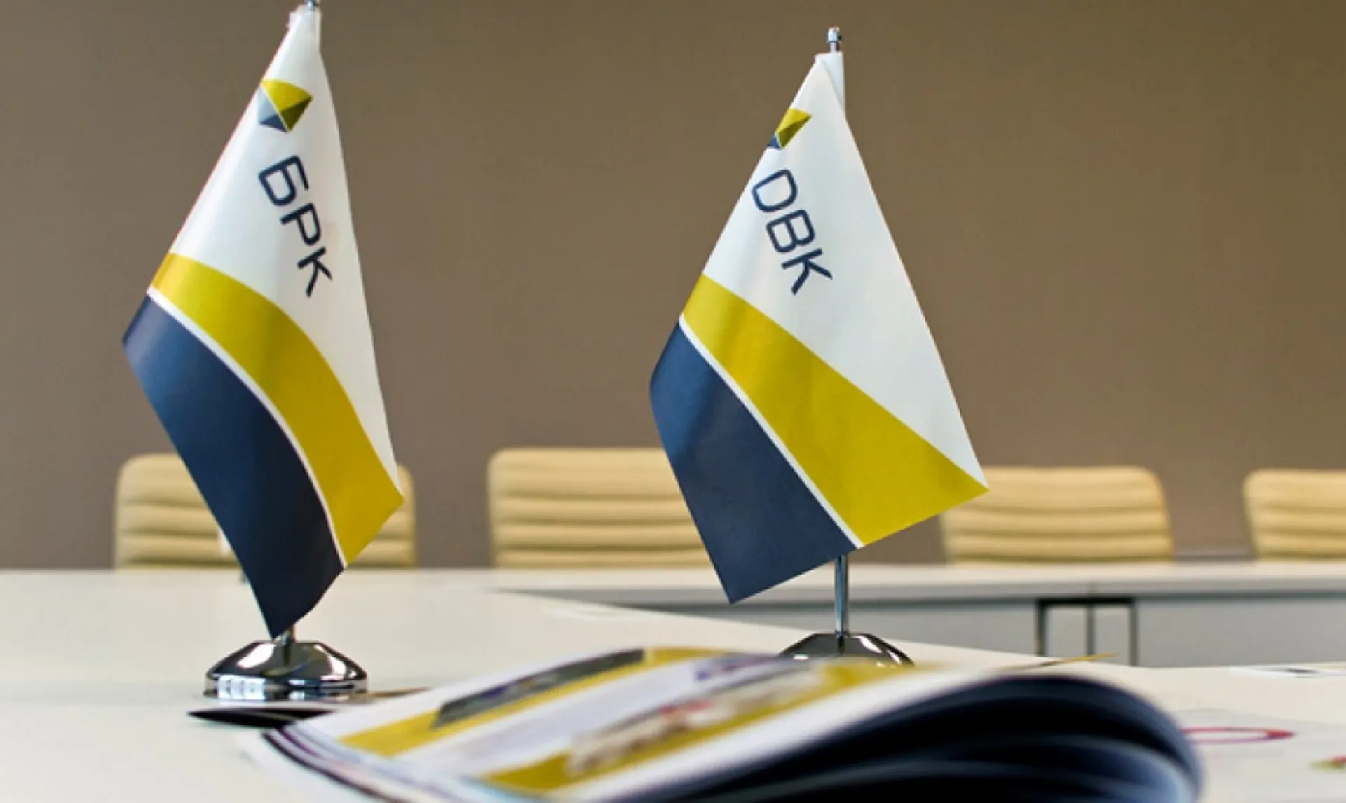 Капитал - БРК планирует выдать займы почти на 461 млрд тенге