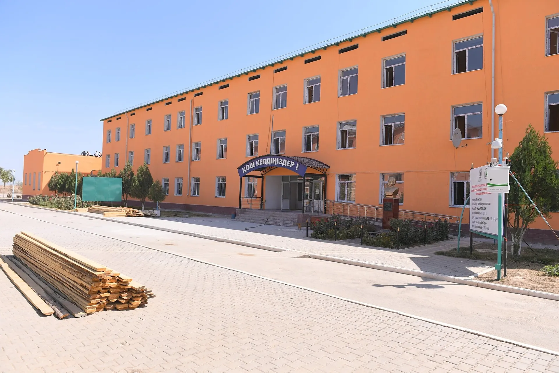 Капитал - В Арысе полностью восстановили 7 соцобъектов