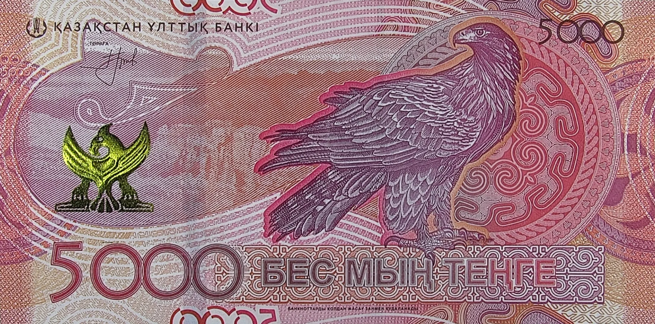 Изображение Kapital.kz