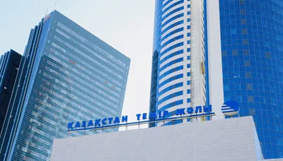 Серик Святов покинул пост независимого директора совета директоров КТЖ