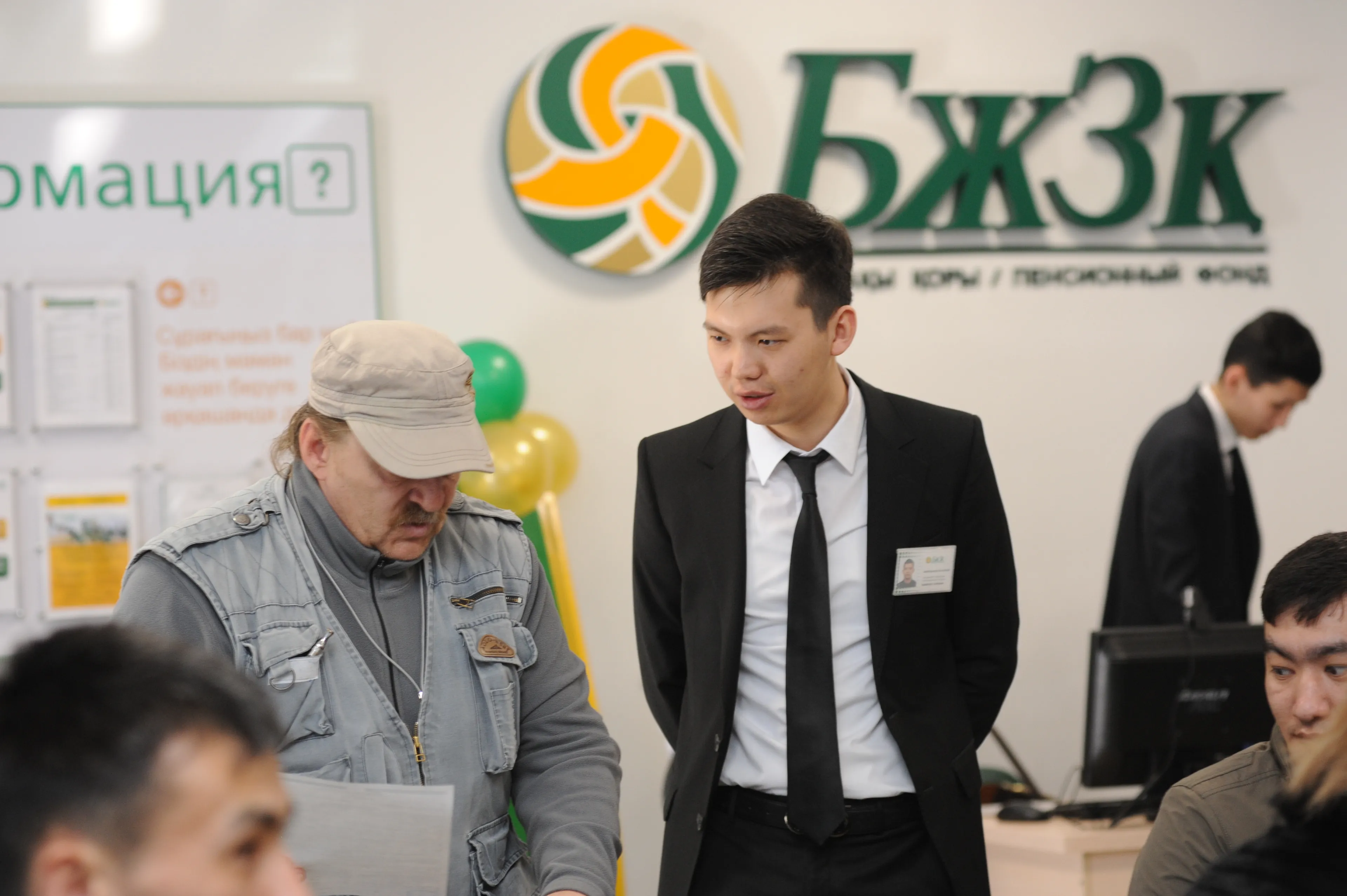 Капитал - Инвестдоход ЕНПФ за 10 месяцев составил 765 млрд тенге