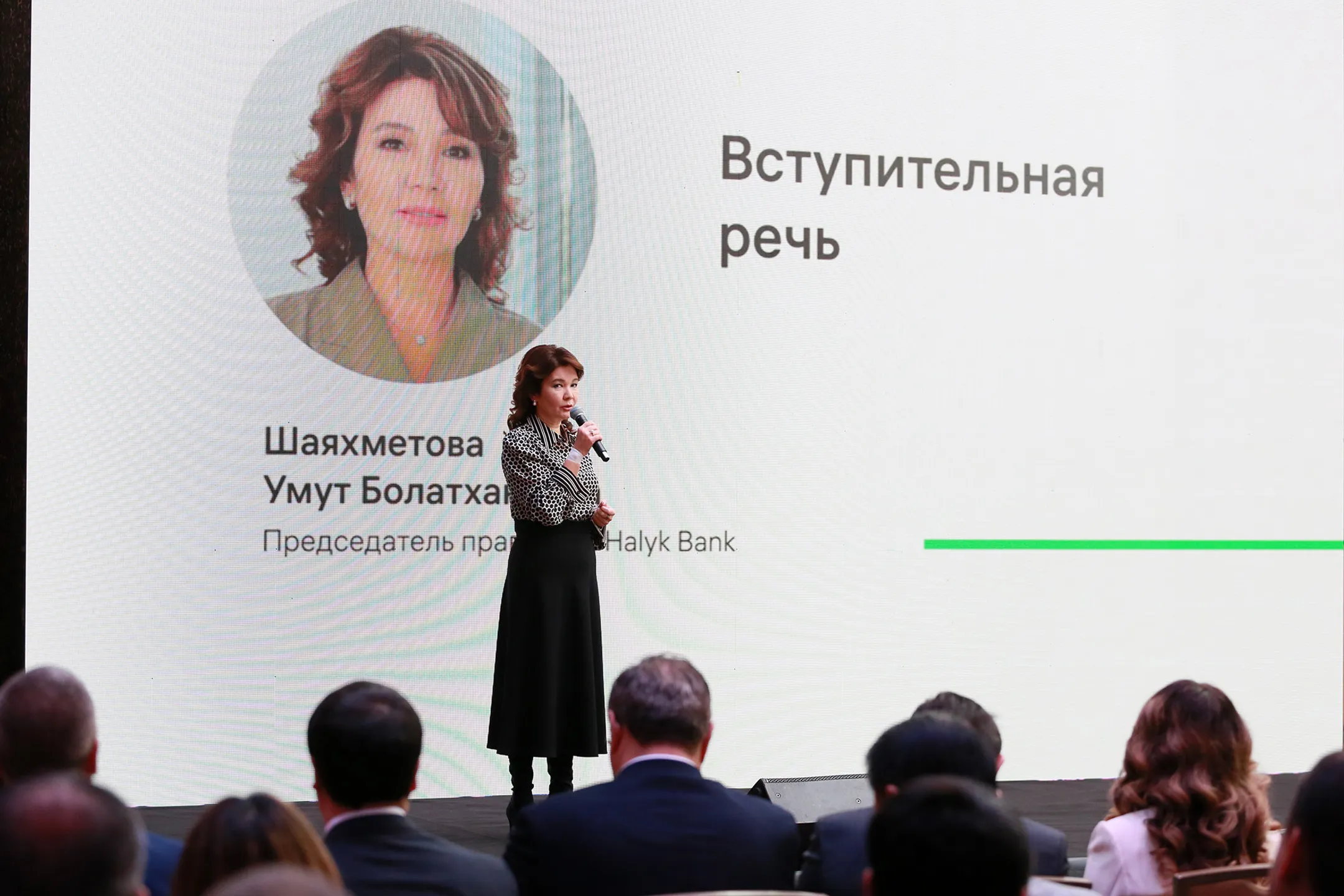 Изображение Kapital.kz