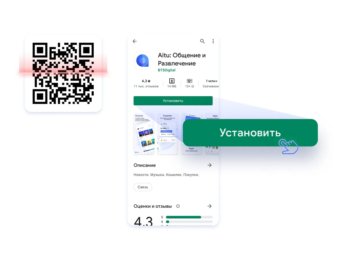 Стать участником Ashyq можно без ЭЦП - фото kapital.kz