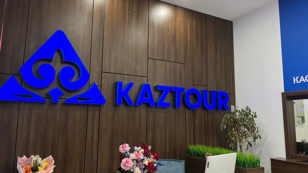 Капитал - Третий офис Kaztour открыли в столичном ТРЦ «Хан Шатыр»