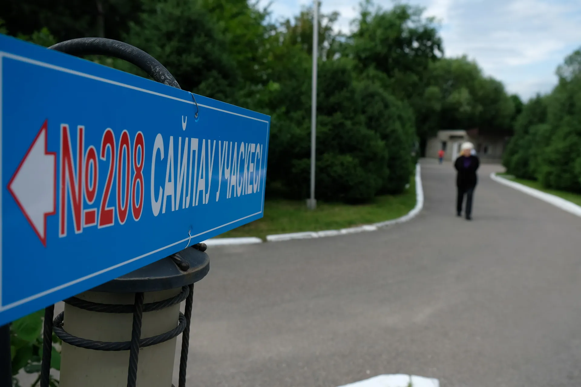 Капитал - ЦИК: К 18:00 проголосовали почти 73% избирателей