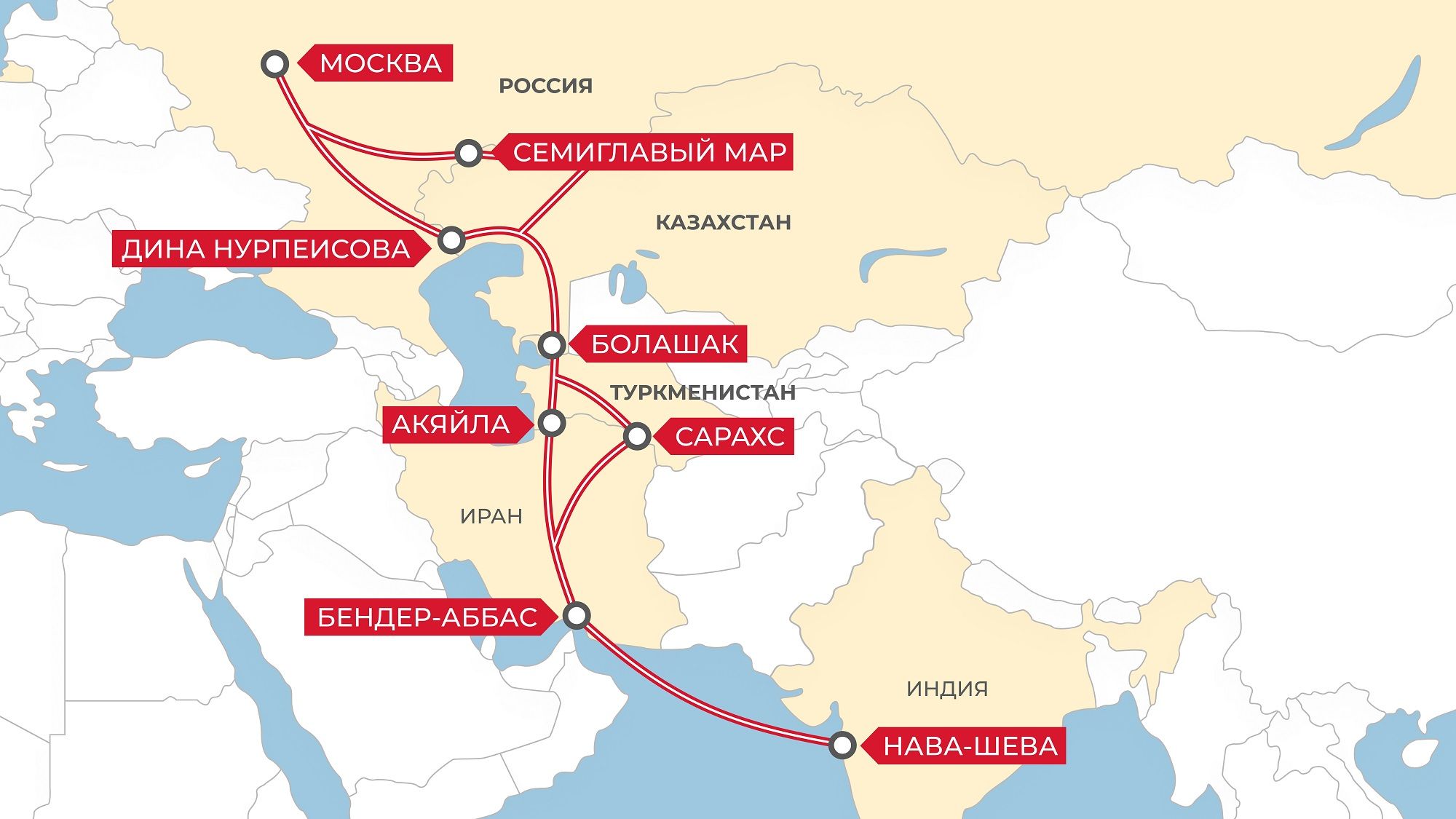 Диверсификация грузоперевозок: коридор Север-Юг и транзитный потенциал Туркмении- Kapital.kz