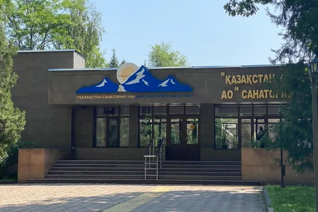 kazsan.kz 