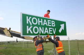 Фото: Руслан Пряников