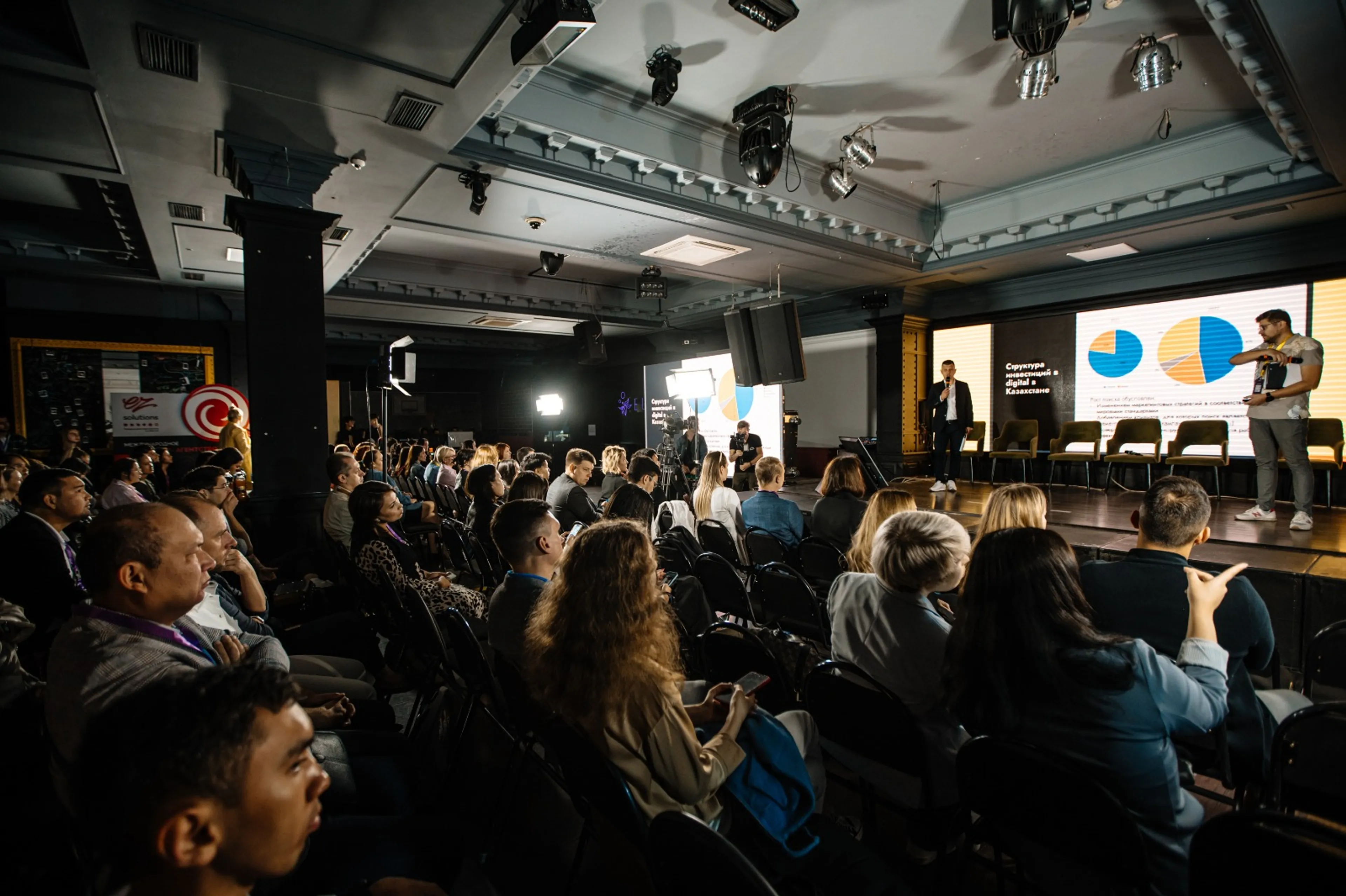 Капитал - Итоги Digital Wave-2023