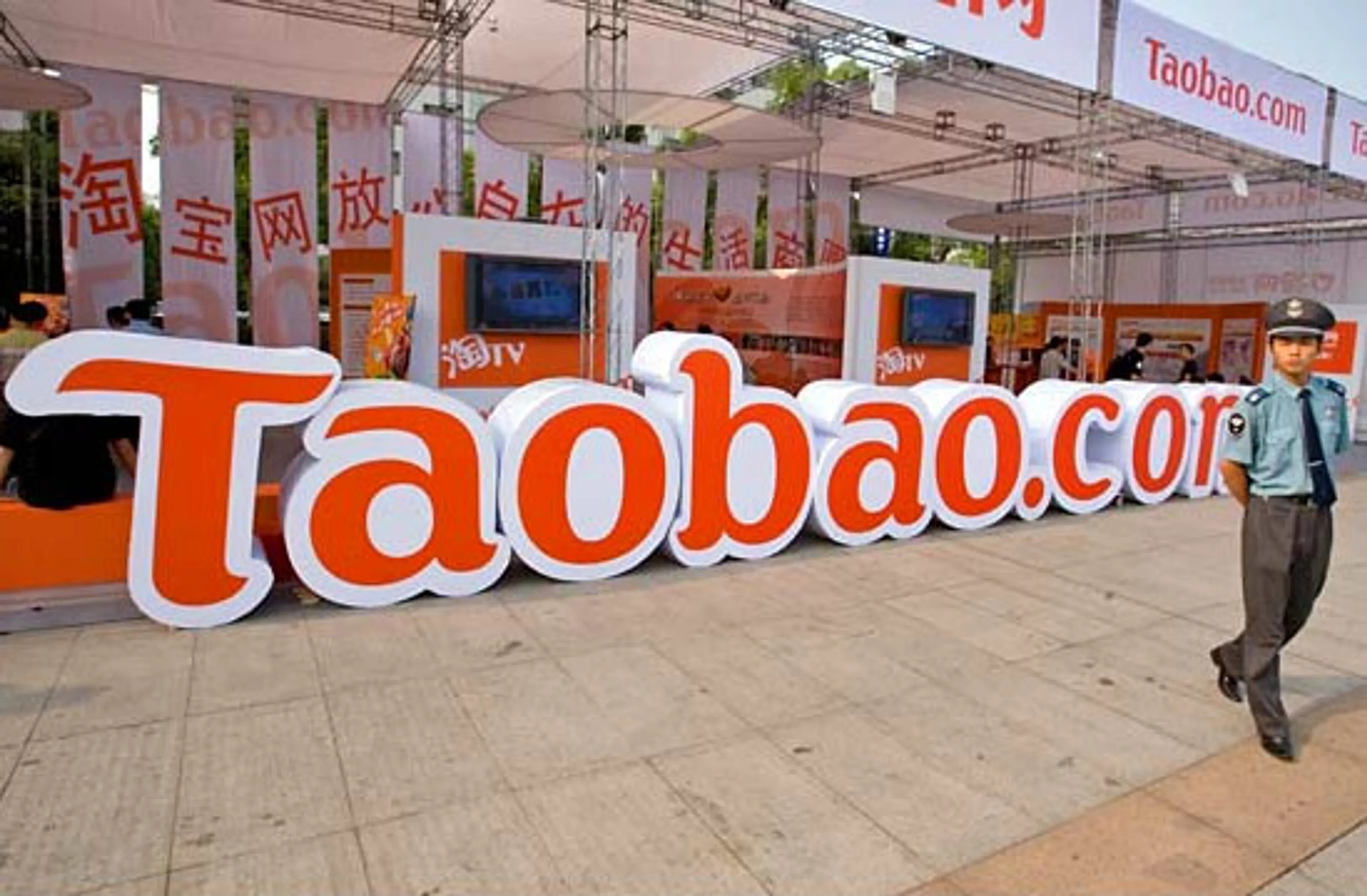 Капитал - Taobao вводит запрет на криптовалютные товары и услуги