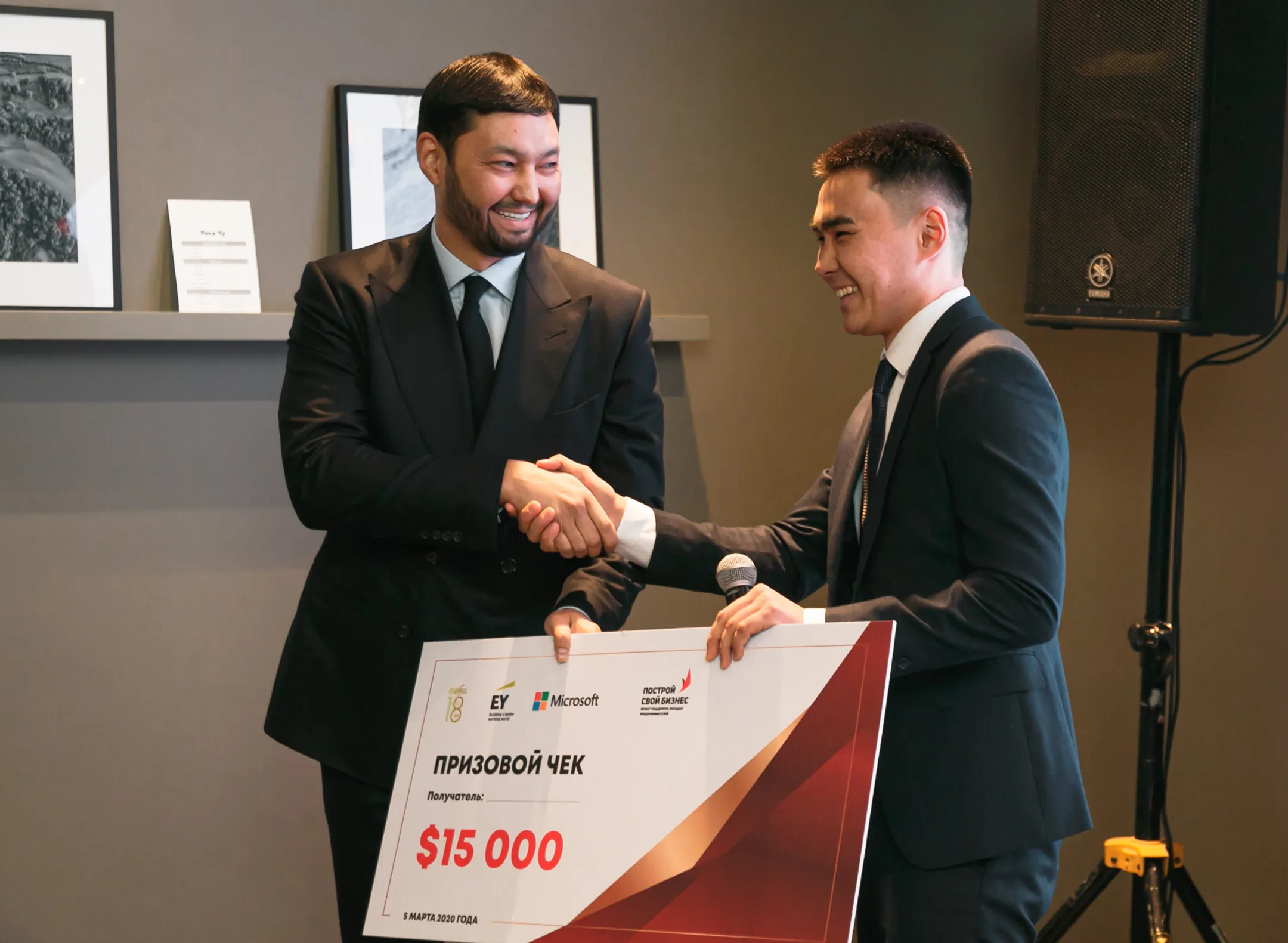 Подведены итоги конкурса «Построй свой бизнес 2019-2020» - Image Kapital.kz