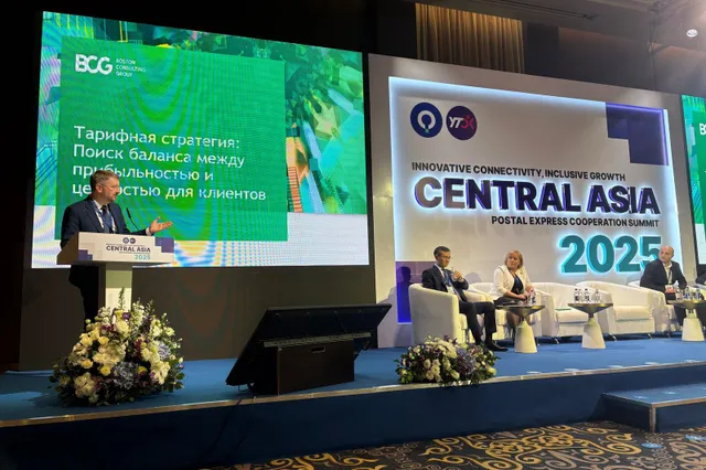Фото: предоставлено BCG