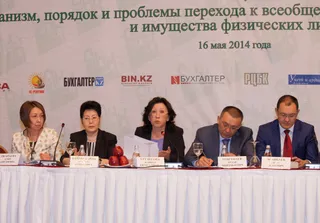 Капитал - Сокрытие доходов грозит уголовным наказанием