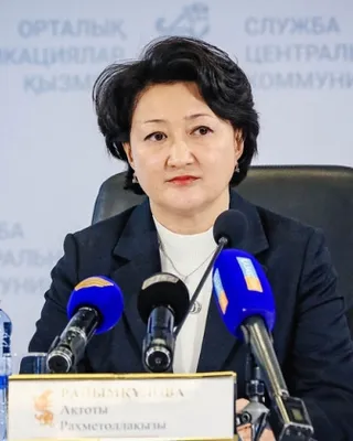 Фотография Раимкулова Актоты Рахметоллаевна