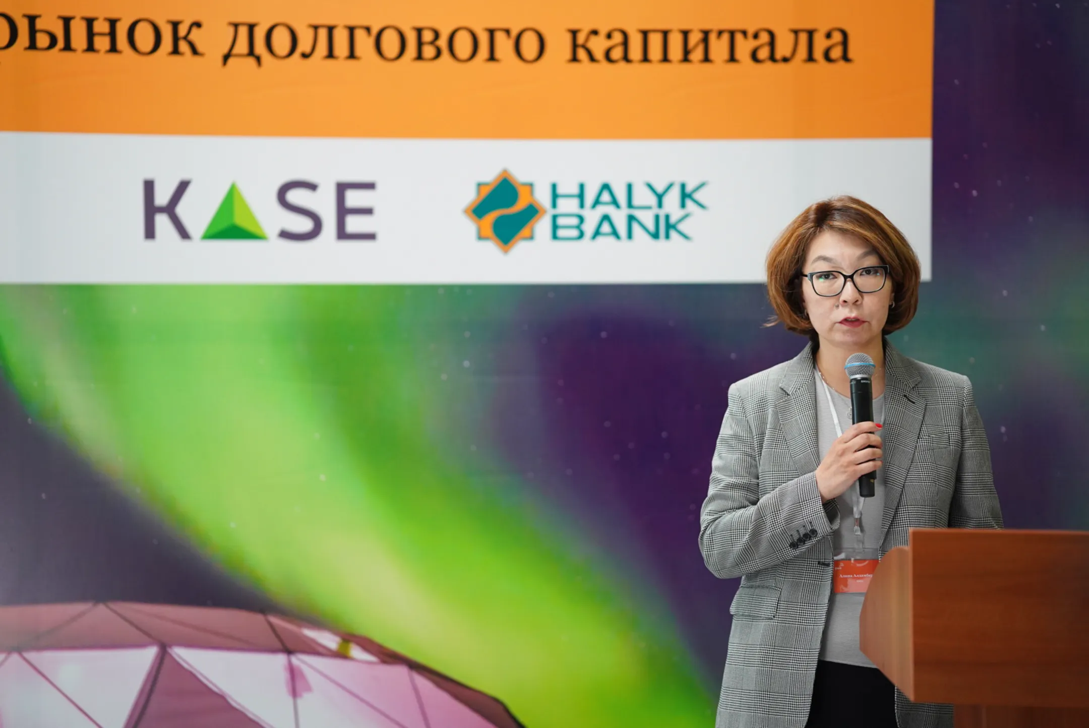 Изображение Kapital.kz