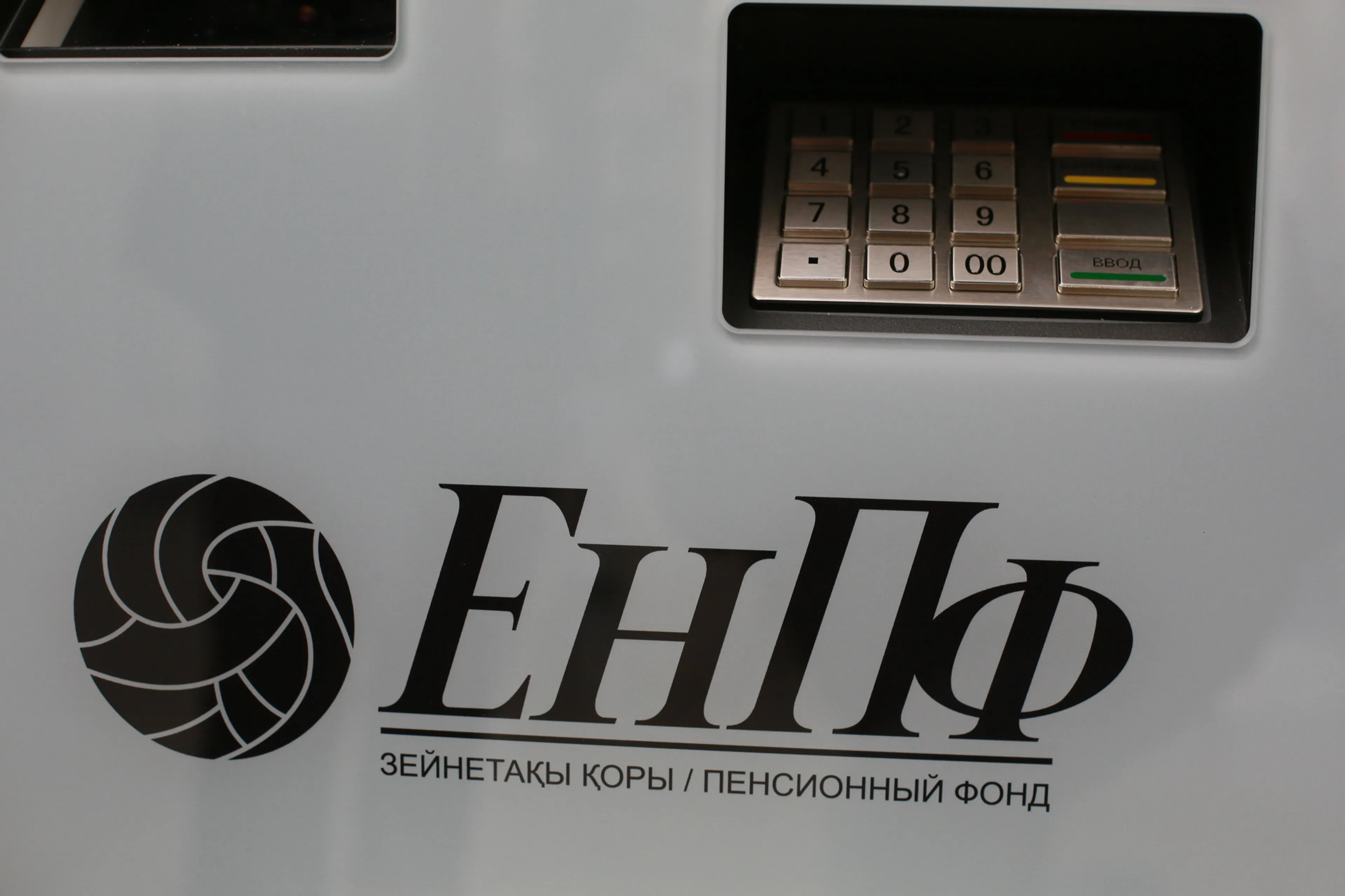 Фото: Руслан Пряников 