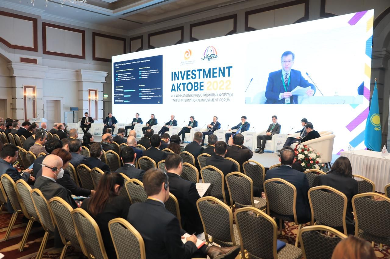 На форуме Investment Aktobe-2022 подписали соглашения на 2,7 трлн тенге  1735465 - Kapital.kz 