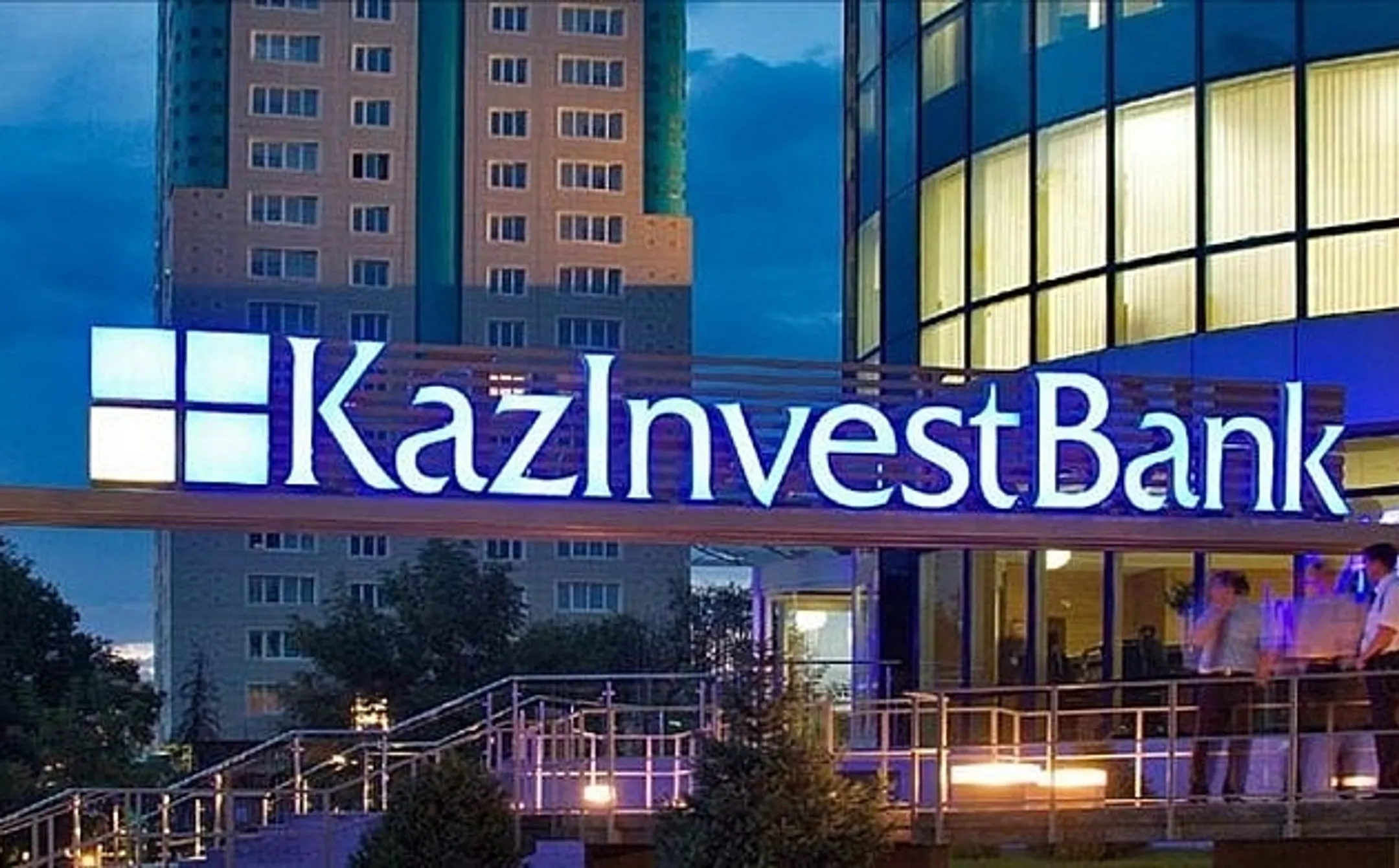 Операции Казинвестбанка все еще заморожены - Image Kapital.kz