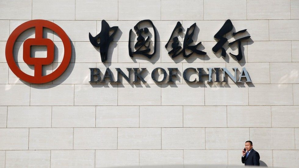 Bank of China создаст дочернюю компанию- Kapital.kz