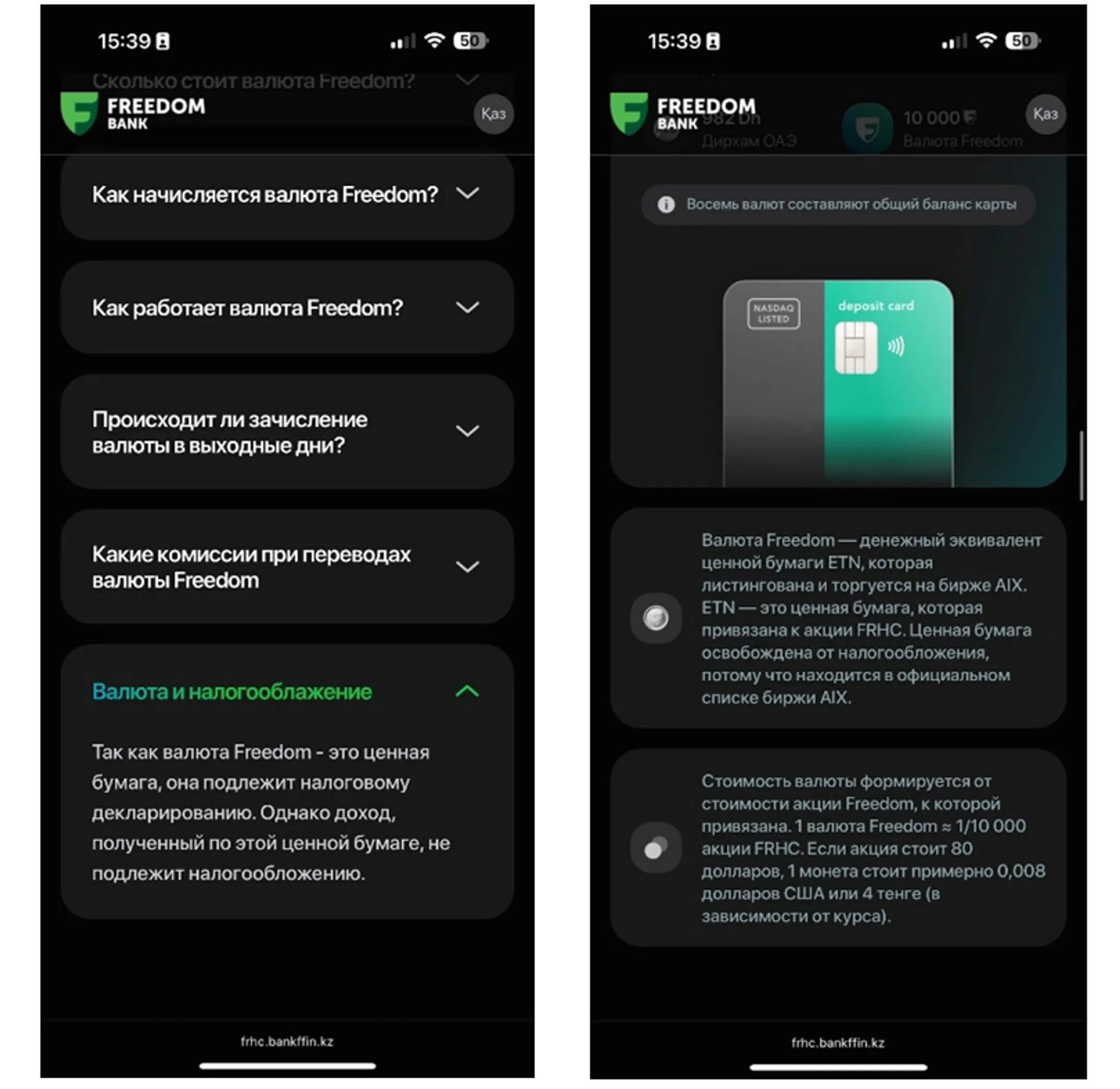Изображение Kapital.kz
