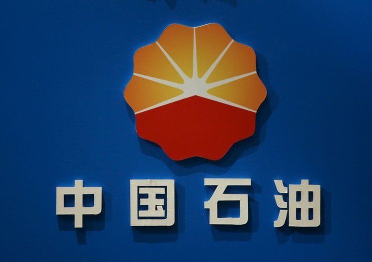 Чистая прибыль PetroChina в 2018 году выросла в 2,3 раза - Kapital.kz