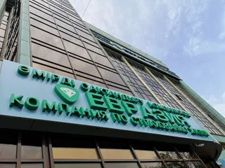 Капитал - Казахстанцы могут застраховаться от коронавируса