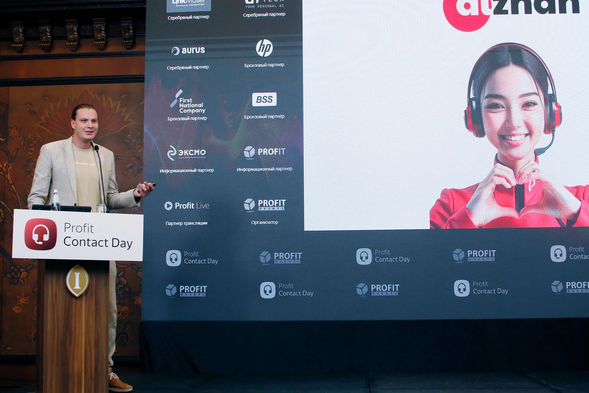 Фото: Руслан Пряников