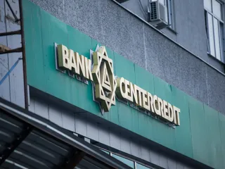 Капитал - Аналитик о вероятной сделке Kookmin и Банка ЦентрКредит