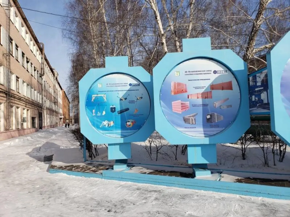 Казахстан инжиниринг продает Петропавловский завод тяжелого машиностроения - фото kapital.kz