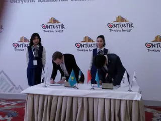 Капитал - Казахстан, Узбекистан и Китай готовы совместно развивать туризм
