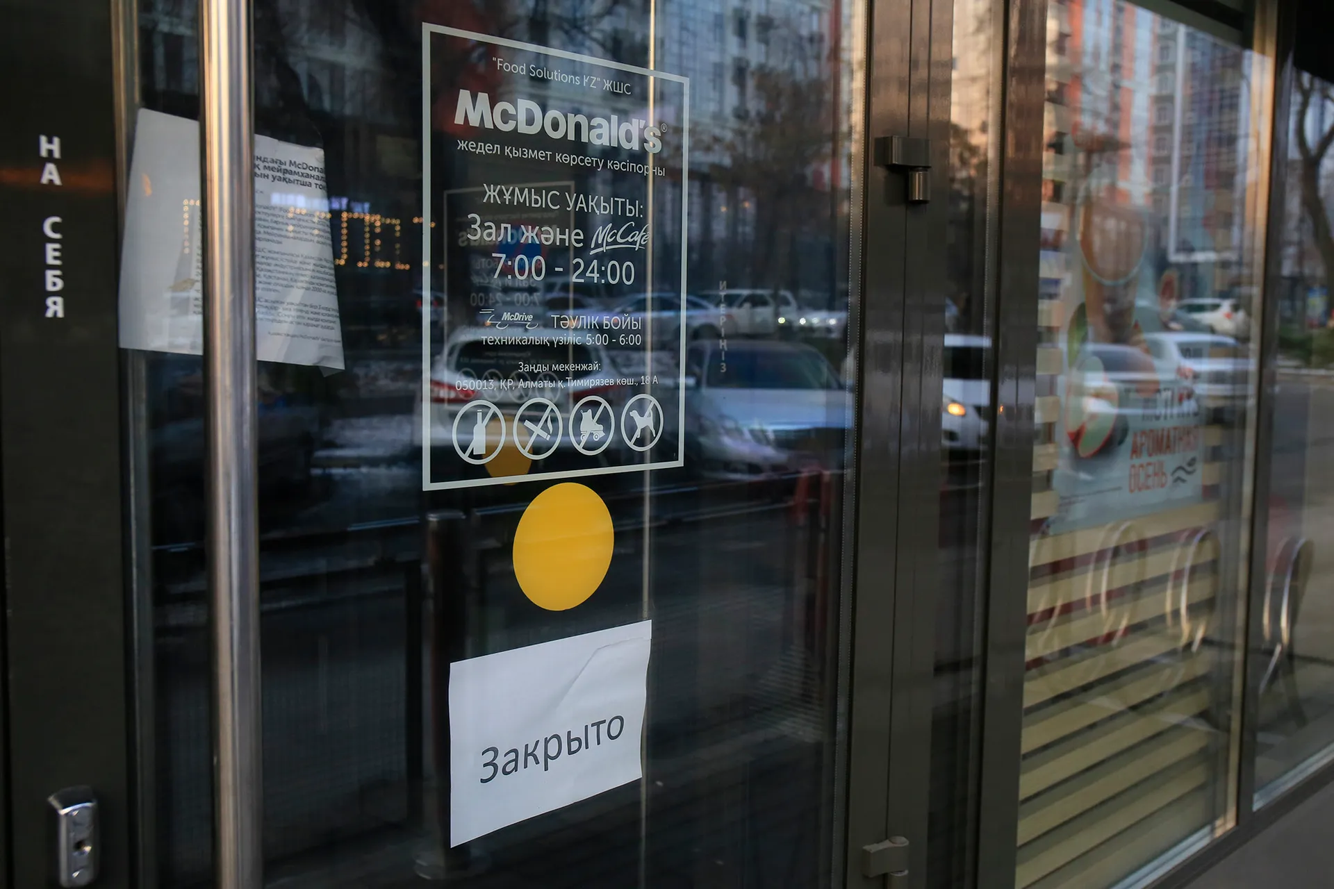 Фото: Руслан Пряников