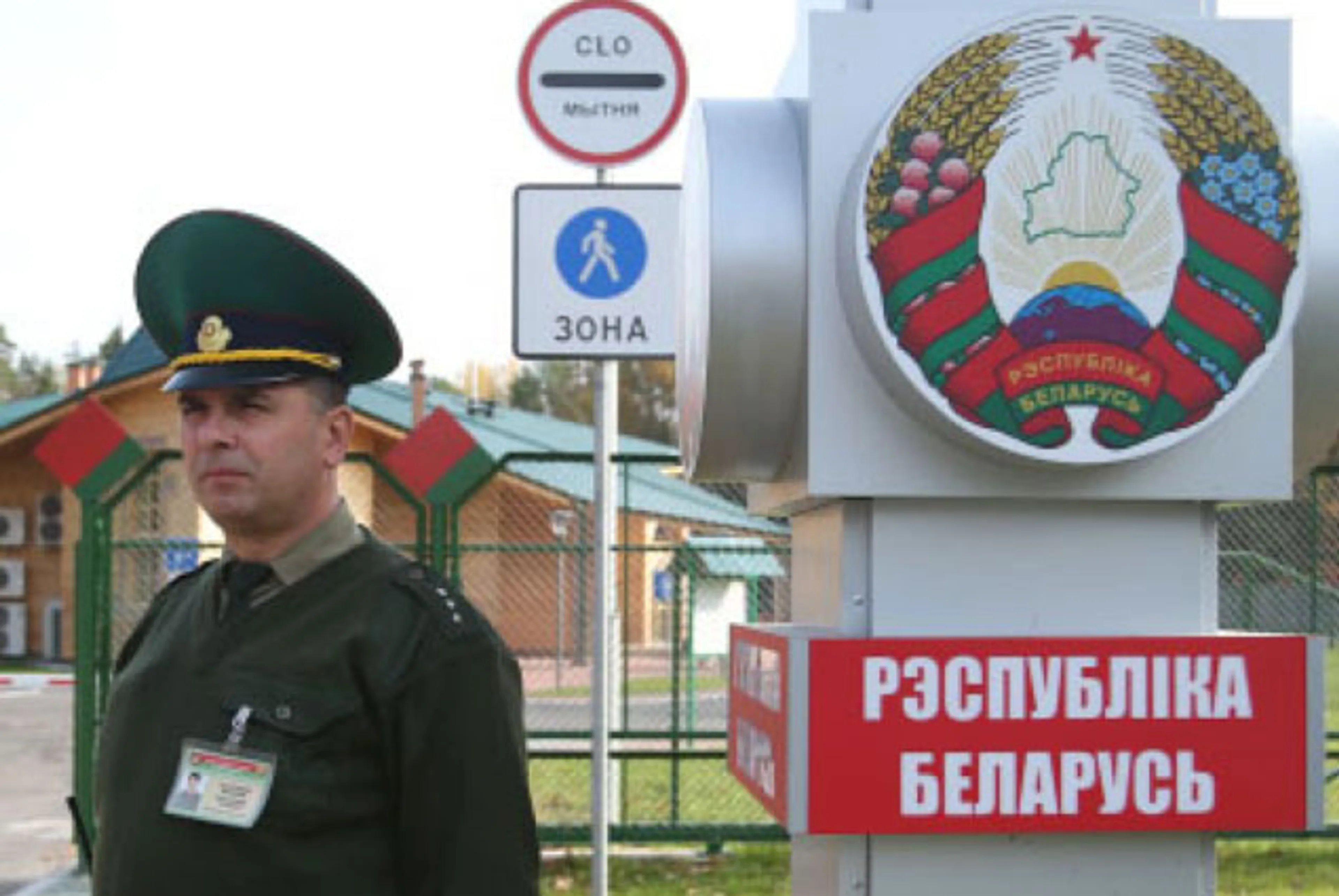 Капитал - Беларусь ужесточила нормы ввоза товаров