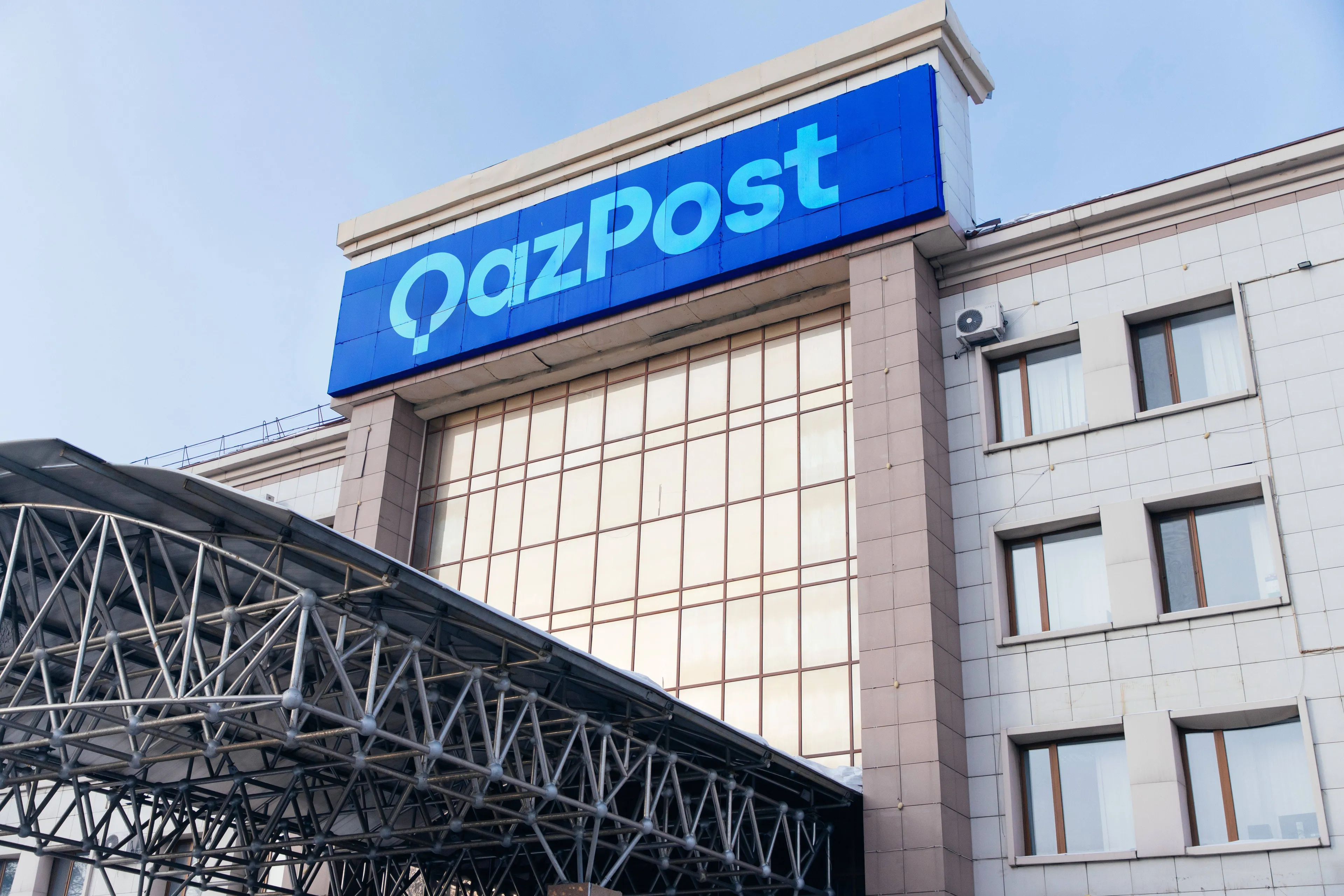 Фото: АО «Казпочта»