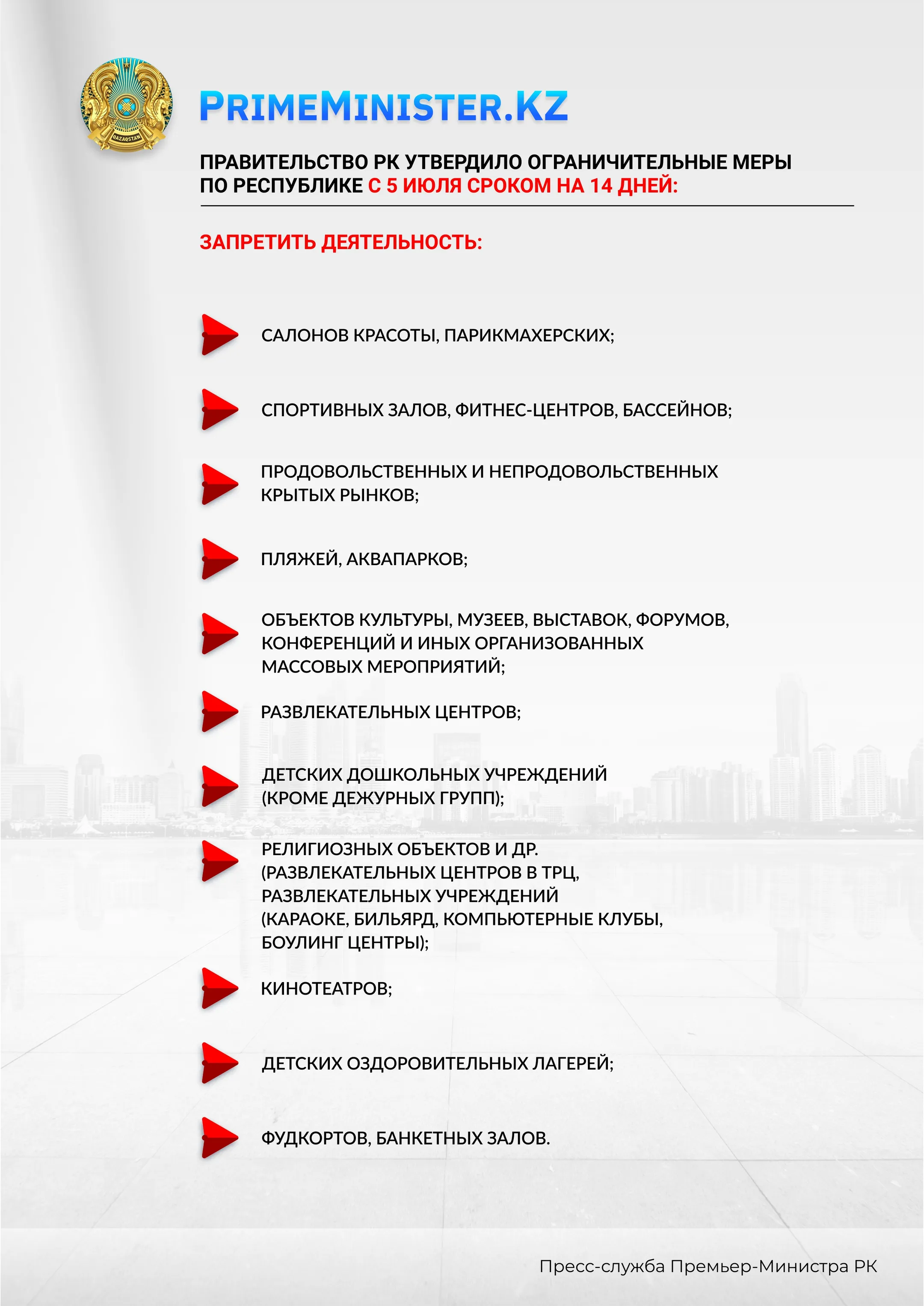Изображение Kapital.kz