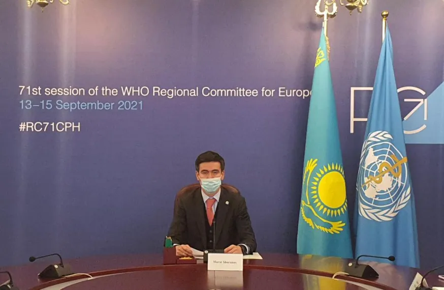 Капитал - В Казахстане открывается Координационный центр ПМСП