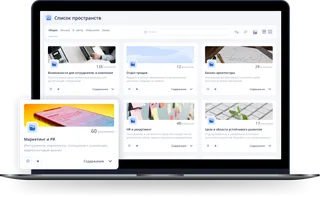 Капитал - Платформа для развития знаний сотрудников и командной работы  TEAMLY выходит на рынок СНГ