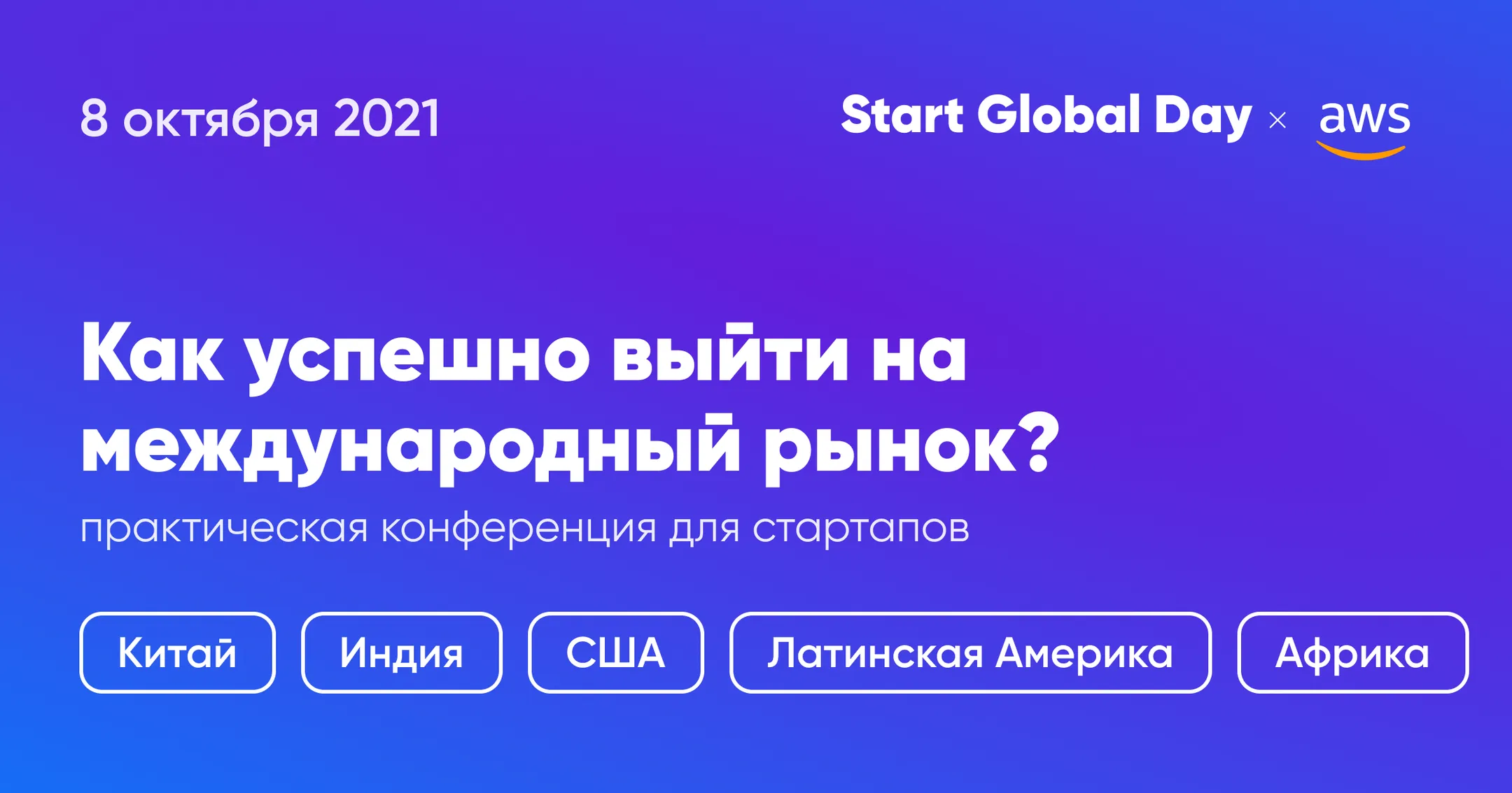 Как вывести бизнес на международный рынок - Image Kapital.kz