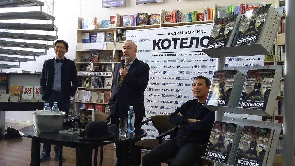 Капитал - Альтернативная история страны