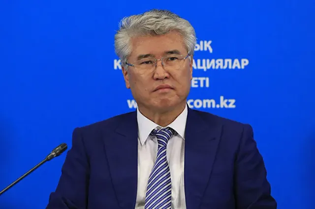 Изображение Kapital.kz