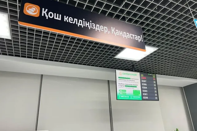 Изображение Kapital.kz
