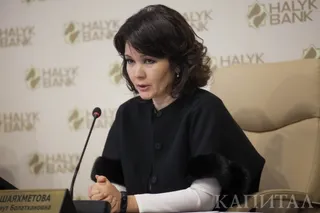 Капитал - Умут Шаяхметова: Мы прогнозируем усиление конкуренции на рынке