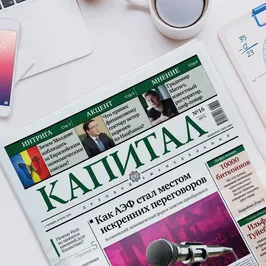 Топ-5 статей недели на Kapital.kz