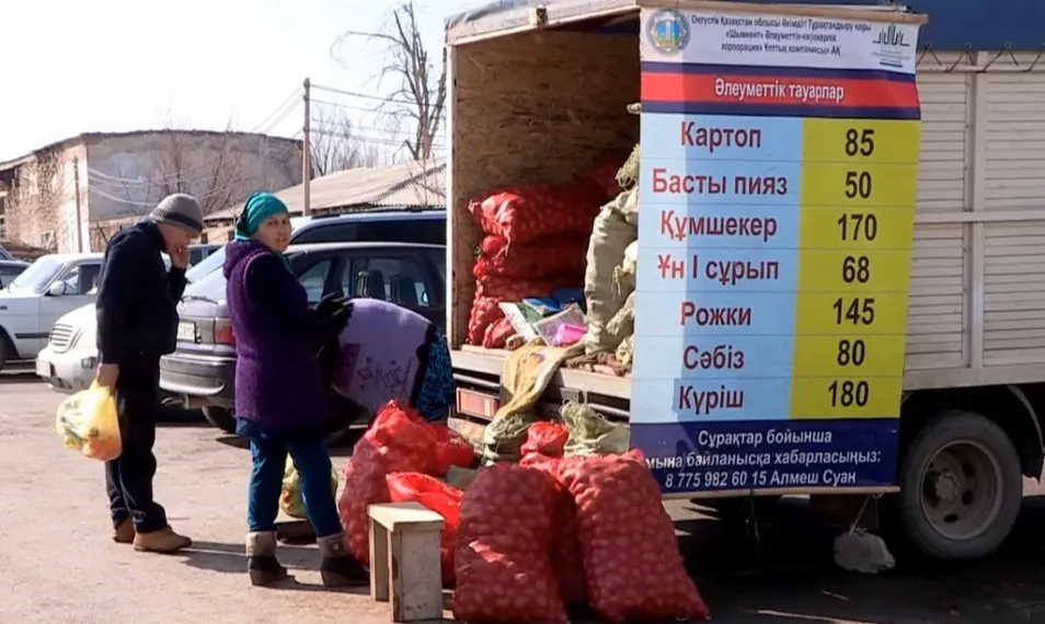 Капитал - Стабфонд Астаны пополнится новыми видами продуктов