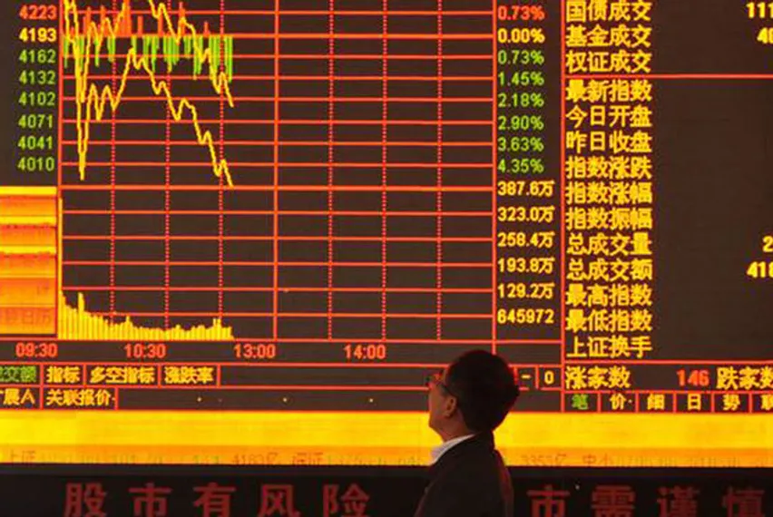 Капитал - Китайский фондовый рынок упал на 3%