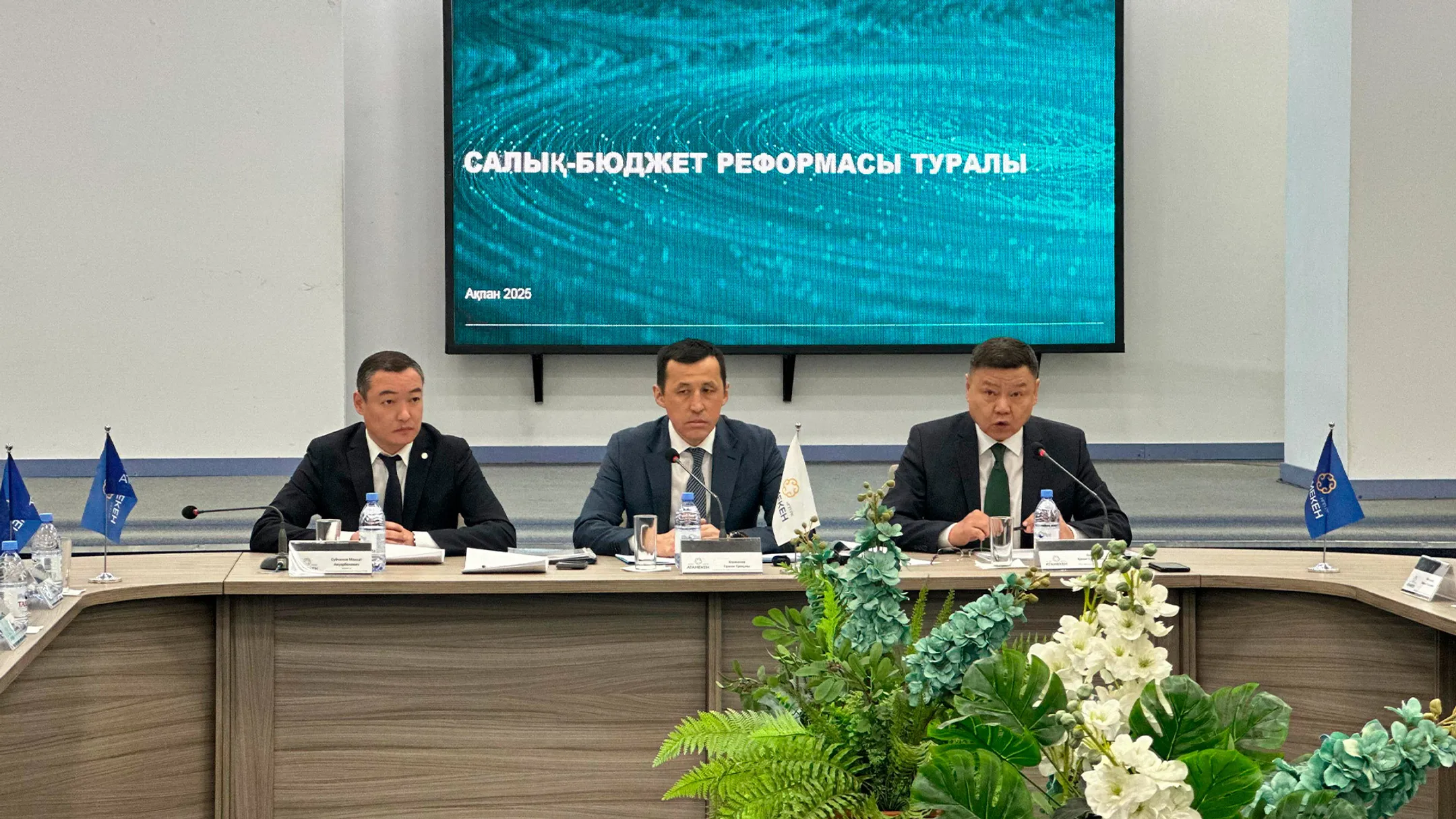 primeminister.kz