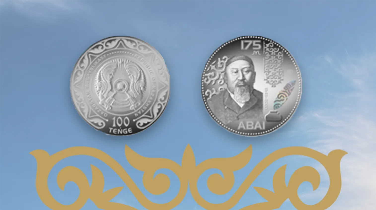 Нацбанк выпустил монеты ABAI. 175 JYL - фото kapital.kz