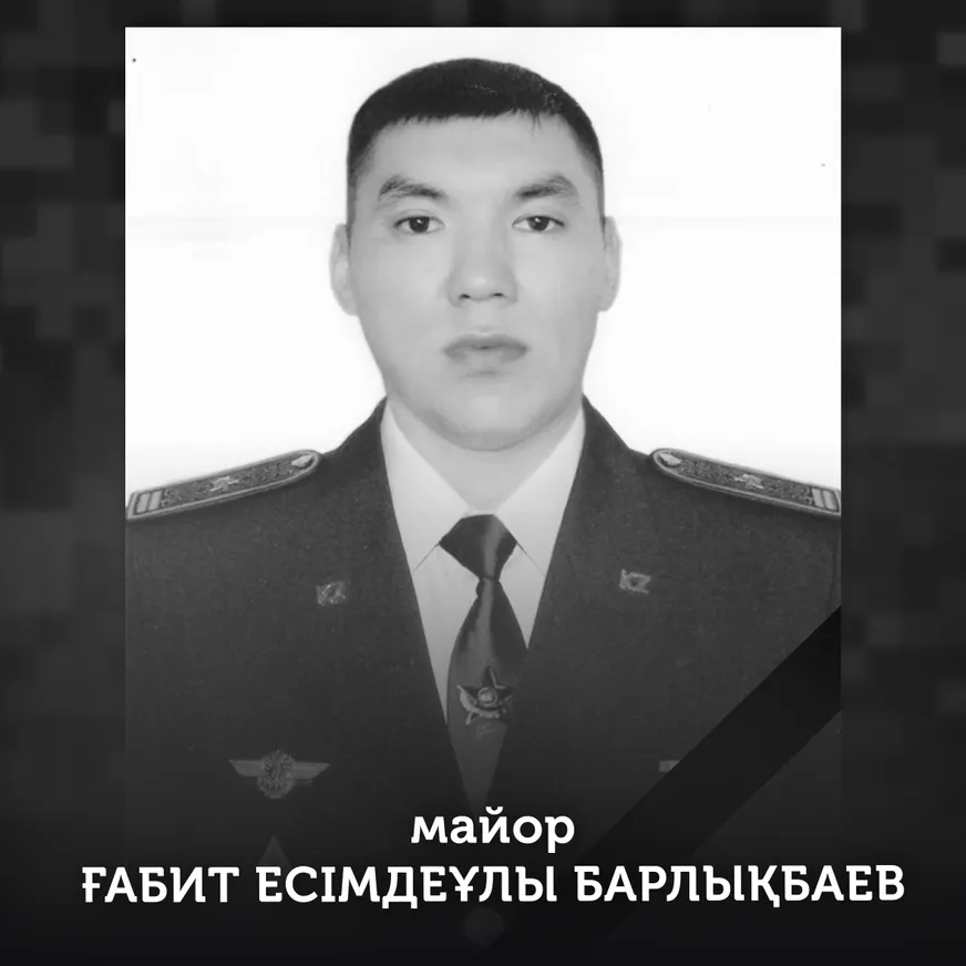 Названы имена погибших в авиакатастрофе возле Алматы - фото kapital.kz