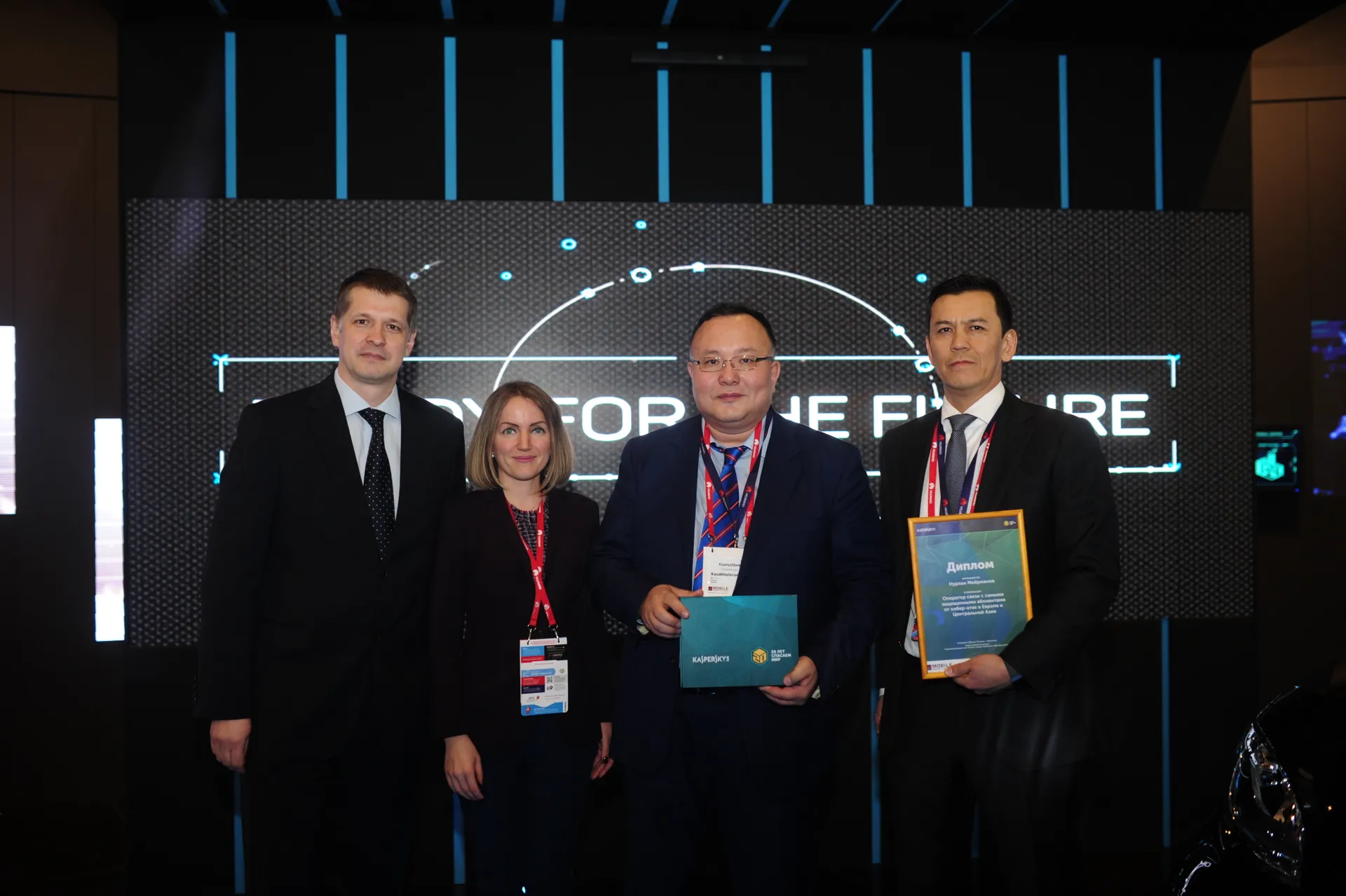 Капитал - Казахтелеком наградили за самую защищенную от кибератак систему